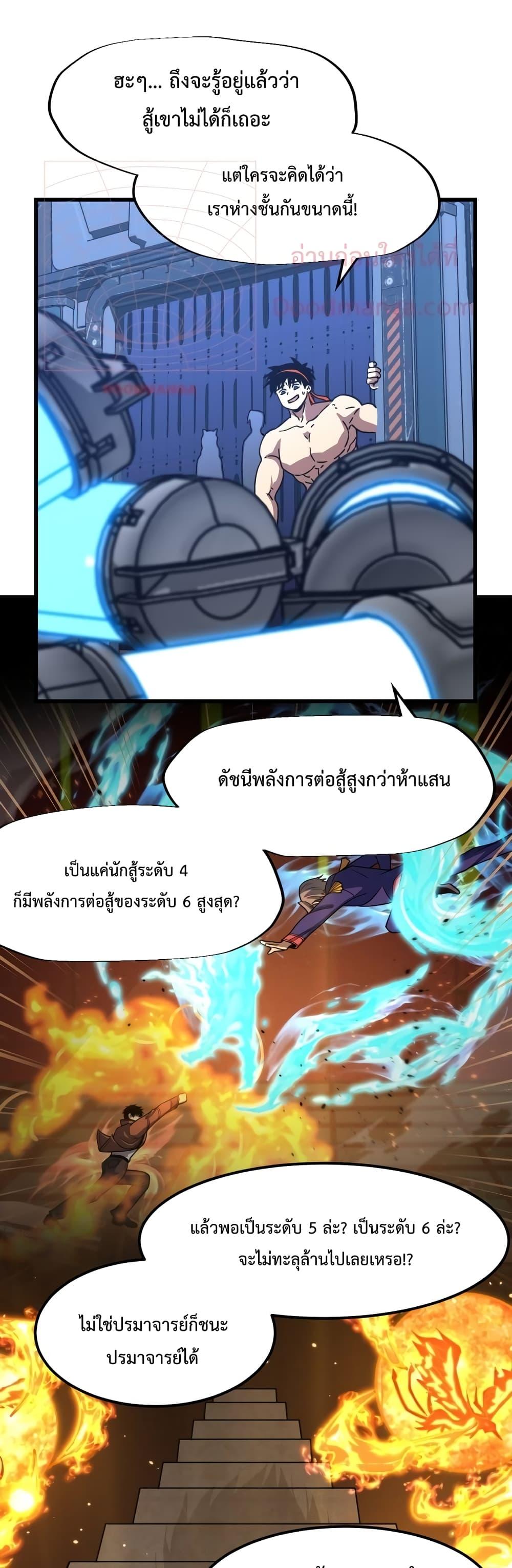 Page page-007 of Chapter_52